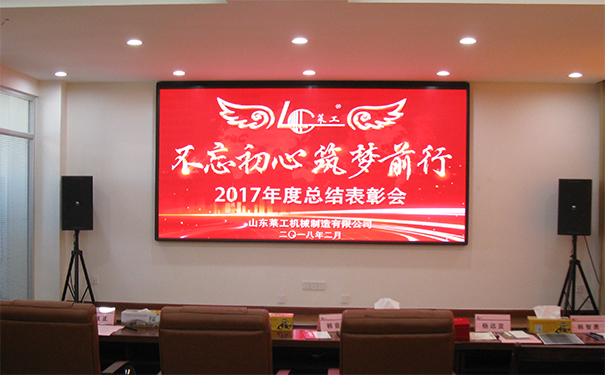 熱烈慶?！安煌跣?、筑夢(mèng)前行”公司迎新年歌
